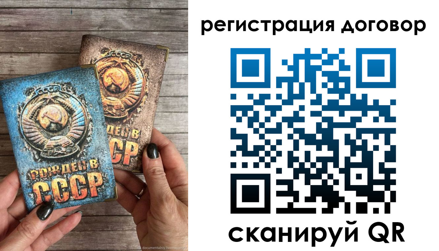 прописка для работы в Новоуральске