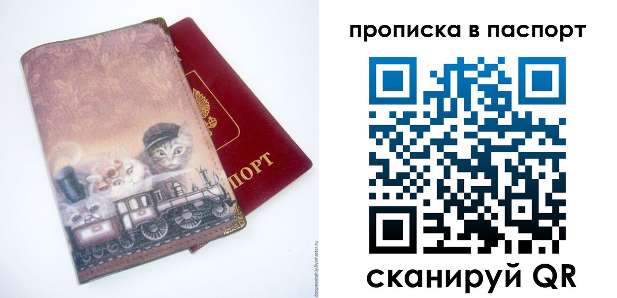 временная регистрация госуслуги в Новоуральске