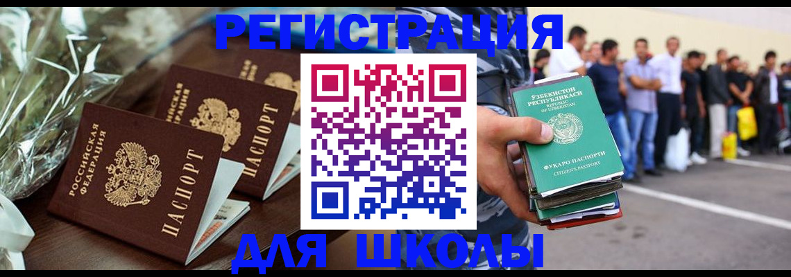 прописка от собственника в Новоуральске